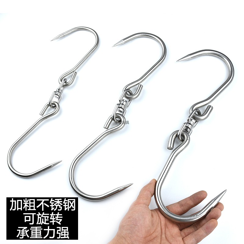 Stainless steel hanging meat hook tip rotating hook large thick pork beef hook commercial roast meat market slaughter