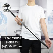 Spoon long handle stainless steel chefs frying spoon extended spoon commercial large water ladle household extra long porridge scooping spoon