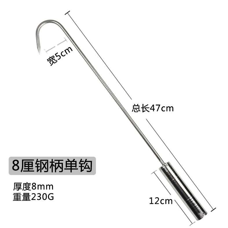 [USD 8.64] Hook stainless steel bar hook meat hook boiled braised meat long hook pick up garbage