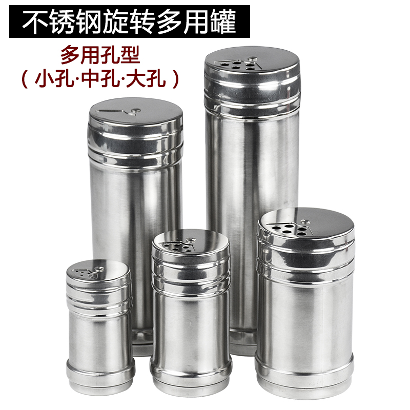 BBQ seasoning bottle stainless steel dusting jar chili cumin Sesame toothpick rotary lid kitchen multi-purpose seasoning bottle