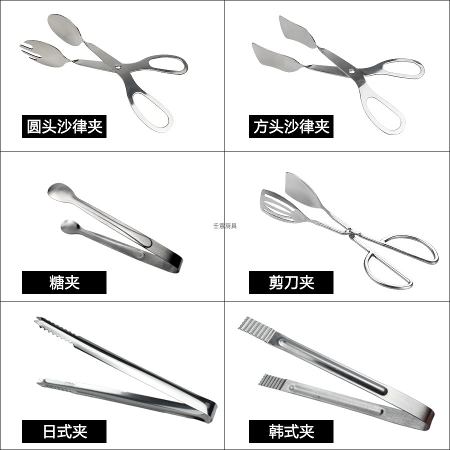 Food clip stainless steel bread clip extended kitchen dining room barbecue steak clip Sugar clip Ice clip Multi-purpose clip