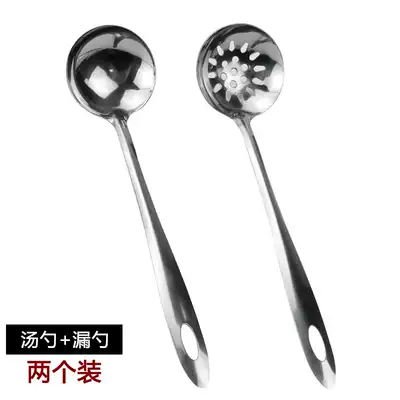 Two spoons colander set stainless steel hot pot spoon big and small handle kitchen household porridge spoon