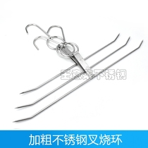 Bold Hong Kong-style barbecued pork ring stainless steel wings duck wing bacon adhesive hook single layer meat roasting string needle