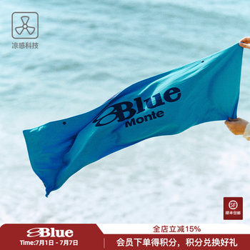 Lanqi surfing theme series-outdoor sports running cool sweat towel portable sweat-absorbing sweat wipe towel