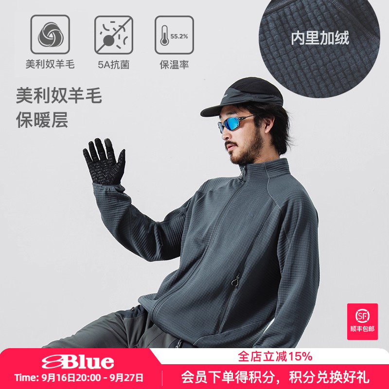 Nothommeblue Blue Merino Wool Fleece Jacket Antibacterial Heat Storage Warm Cardigan Hiking Jacket for Men Nothommeblue Blue Merino Wool Fleece Jacket Antibacterial Heat Storage Warm Cardigan Hiking Jacket for Men