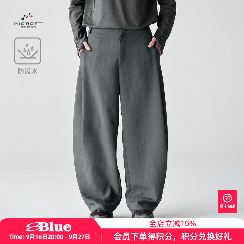 Lanqi 2026 Autumn Outdoor Straight-Cut Curved Knife Pants Microft Eco-Friendly Soft Breathable Water-Repellent Dress Pants Trousers Lanqi 2026 Autumn Outdoor Straight-Cut Curved Knife Pants Microft Eco-Friendly Soft Breathable Water-Repellent Dress Pants Trousers
