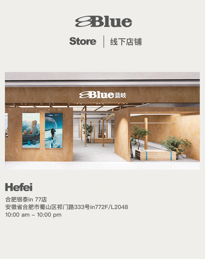 线下店动图.gif