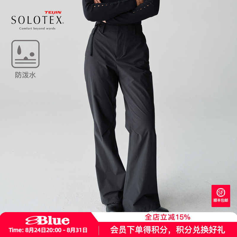 Lanqi Solotex Outdoor Hiking and Mountaineering Work Pants 2026 Spring New Water-Repellent Flared Pants for Women