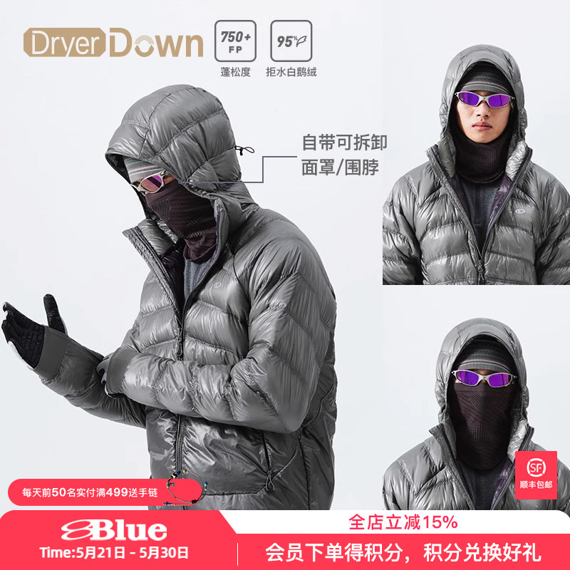Lanqi Breathable Fleece Splicing 750 Fill Power 95% Water-Repellent White Goose down Ultra-Light Warm Packable Hooded down Jacket for Men Lanqi Breathable Fleece Splicing 750 Fill Power 95% Water-Repellent White Goose down Ultra-Light Warm Packable Hooded down Jacket for Men
