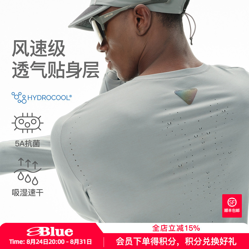 Lanqi Frog Breath Off-Road Running Racing Edition Outdoor Training Antibacterial Moisture-Wicking Quick-Drying Breathable Base Layer Long Sleeve T-Shirt for Men Lanqi Frog Breath Off-Road Running Racing Edition Outdoor Training Antibacterial Moisture-Wicking Quick-Drying Breathable Base Layer Long Sleeve T-Shirt for Men