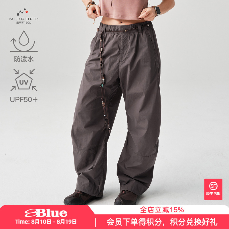 Lanqi Spring and Summer Outdoor Water-Repellent Straight-Leg Trousers Microft Lightweight Breathable Retro Scimitar Work Pants for Women