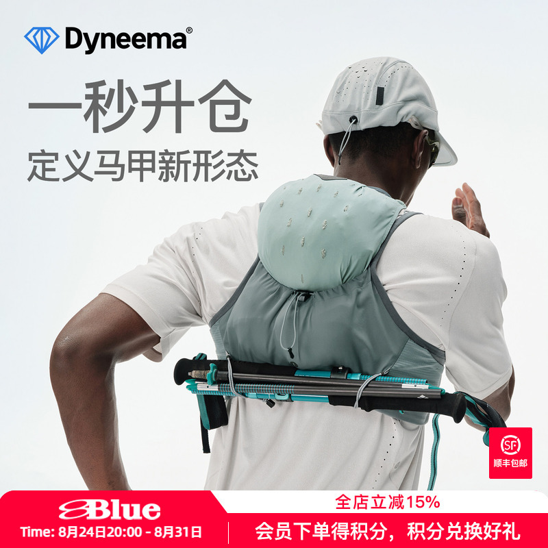 Lanqi Dyneema Frog Breath Ultra-Light Wear-Resistant Outdoor Sports Hiking Cross-Country Running Expandable Backpack Integrated Vest Lanqi Dyneema Frog Breath Ultra-Light Wear-Resistant Outdoor Sports Hiking Cross-Country Running Expandable Backpack Integrated Vest