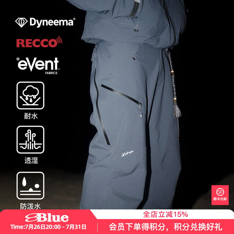 Lanqi Dawn 40D Event Protective 3L High Waterproof and Wear-Resistant Ski Pants with Taped Seams for Men