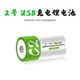 SMARTOOOLS2 1.5V rechargeable lithium battery USB large capacity toy flashlight radio durable
