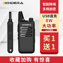 Xunde Walkie-talkie X2 mini miniature small intercom outdoor machine One-to-one hotel wireless intercom Civil intercom