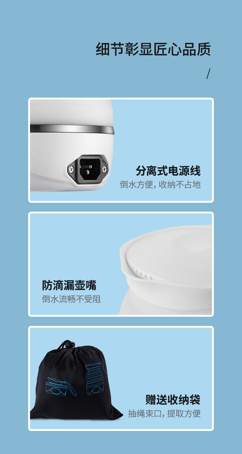 妙丁 迷你折叠电热水壶 700ml 图5