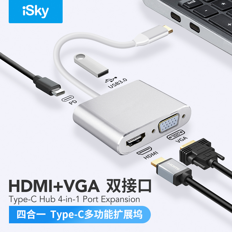 Isky Docking Station Type-C to HDMI Video Vga Projector Thunderbolt 3 Hub Suitable for Apple, Huawei, Xiaomi, Asus Laptop Docking Station