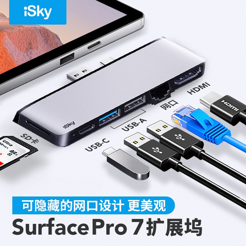 Isky Is Compatible with Microsoft Docking Station Surfacepro12/11/10/9/8/7/6/5/X Docking Station Converter