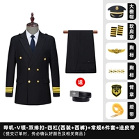 Serge-v-neck-duble-craice-fquour-bar (костюм + брюки) + обычный набор из 6 человек + бесплатный ремень