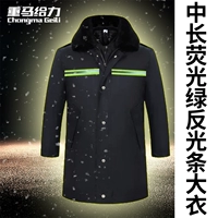 Флуоресцентный, светоотражающий, длина миди