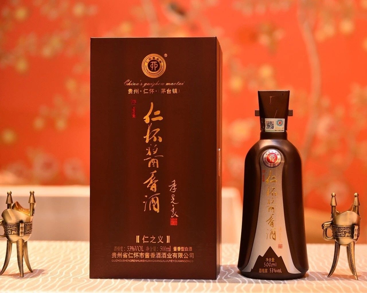 仁怀酱香酒（仁之义）53度产区标杆酱香型白酒500ml单瓶礼盒装评价- 淘宝网