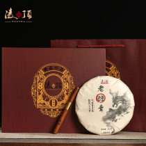 Ling Ding 2012 old class Zhang ancient tree Puer raw tea seven cake gift box 357 grams cake