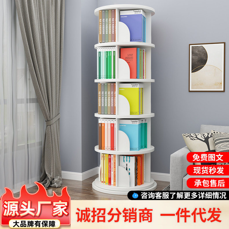 Rotating Bookshelves Landing Children's Shelves Simple Baby Plotbook Containing Simple Living Room Home Students Multilayer-Taobao