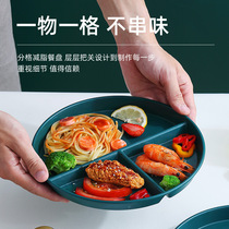 I9EK light luxury divided plate kindergarten canteen fast food plate eating serving plate childrens baby breakfast plate