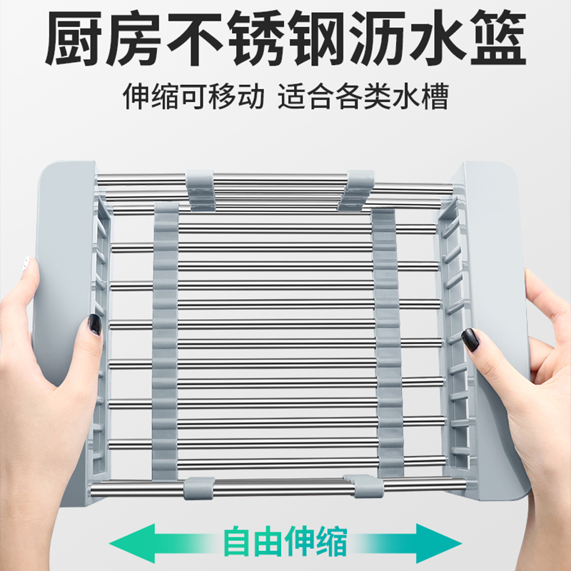 Kitchen Sink Drain basket Retractable Drain rack Stainless Steel Pool Wash Vegetable Basin Pool Cutlery Filter Dry Water Basket