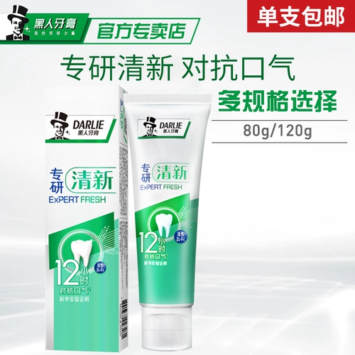 黑人 Изучите свежую зубную пасту 12 часов, чтобы противостоять дыханию, чтобы очистить зубы и дышать свежим 80G