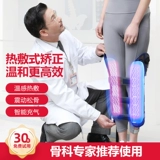 O -тип Коррекция ноги Коррекция восемь xo -поднятая полоса x -обрабатываемые ноги с ногами в форме ноги.