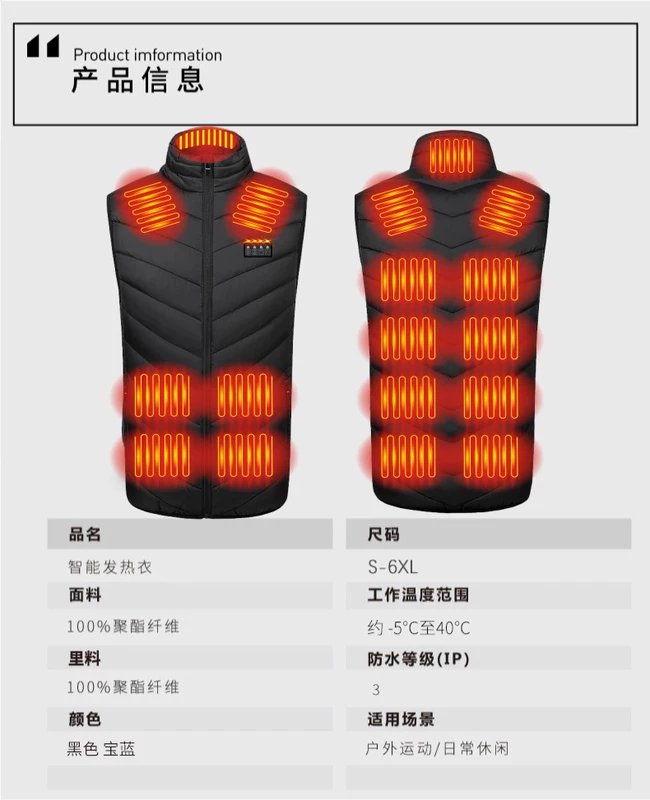 Áo giữ nhiệt, sưởi quần áo, sạc, tự sưởi, sưởi điện toàn thân nam nữ, tạo tác nhiệt, áo chống lạnh mùa đông áo khoác sưởi điện