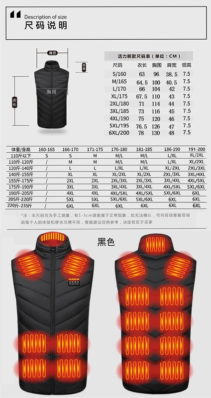 Áo giữ nhiệt, sưởi quần áo, sạc, tự sưởi, sưởi điện toàn thân nam nữ, tạo tác nhiệt, áo chống lạnh mùa đông áo khoác sưởi điện