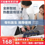 O -тип Коррекция ноги Коррекция восемь xo -поднятая полоса x -обрабатываемые ноги с ногами в форме ноги.