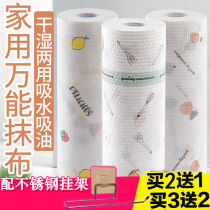 Wash lazy rag wet and dry use kitchen dishcloth non-oil disposable rag dish towel brush bowl artifact