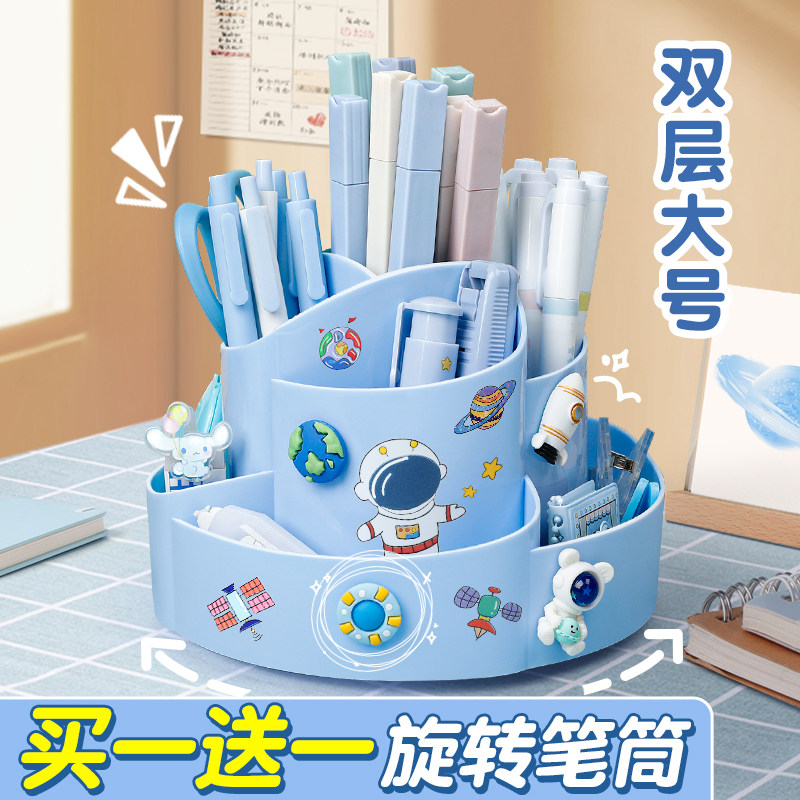 Bilayer Large Size 360 Degrees Rotating Pen Holder Children Boy Elementary School Student Desktop Stationery Containing Box Multifunction Mega Capacity Partition Desk Shelf Office Lovely Creative Pendulum pen barrel-Taobao