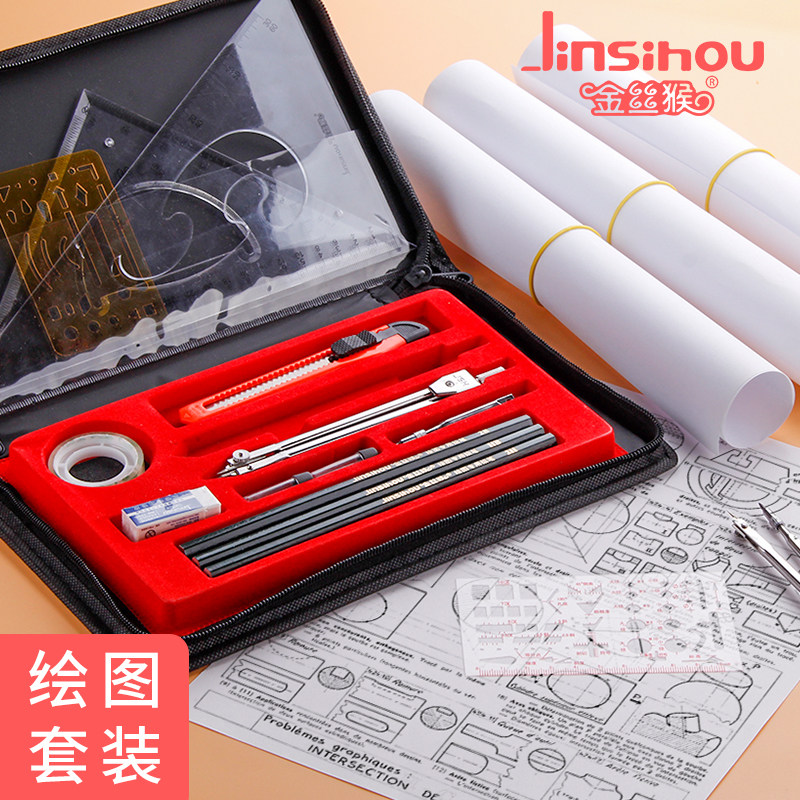 Mechanical Mapping Engineering Drawing Kit Kit Large Compasses Gauge Drawing Ruler Gauge Design Professional Engineering Construction Examination Chemical Engineering Figure as a special large number for university students