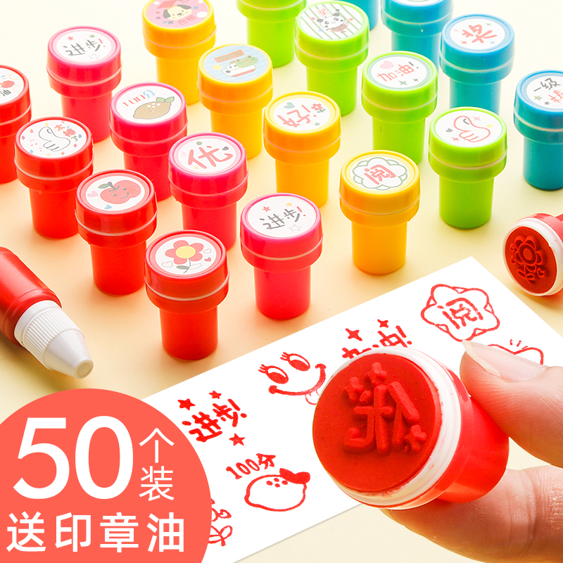 Teacher's use of seal Teacher comment reward child small seal Seal Cartoon Cute Kindergarten Elementary School Students Small Red Flowers Thumbs Up Thumbs you're great Chapter Seal Praise Encouragement Small Medallion Batch to change homework