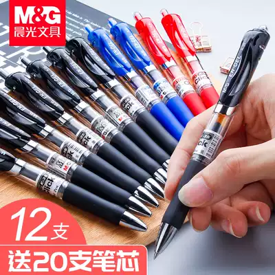 Morning light k35 press neutral pen refill Black 0 5mm Press press type blue and black pen water signature gel pen business Water red pen students use blue primary ball brush questions