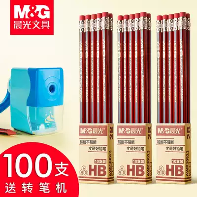Chenguang 100 hb pencils Primary School students 2 Pen B with eraser head 2b children's pencil kindergarten first grade second grade students special pencil set 2ь lead-free poison six edge stationery