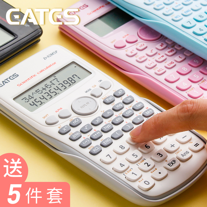 Scientific calculator multifunctional student with function calculator note exam special accounting one two construction elementary school students fourth grade small portable junior high school high school college silent statistics