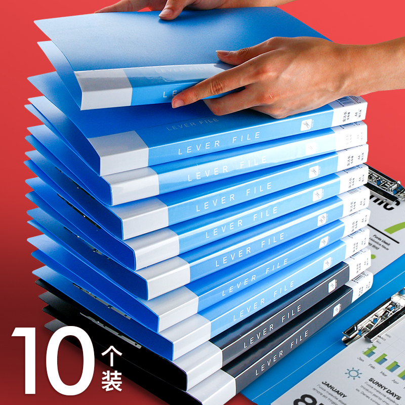 Folder plate a4 plate clip writing pad hard plate plastic Benclip a4 Vertical a5 Working office supplies Student clips Book Stationery Multifunction information clip Paper Volume Sub-box Written A4 Paper clip