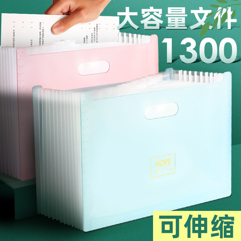 Organ folder storage box storage shelf desktop file shelf shelving file frame document frame material shelf bookshelf shelf multilayer student drawings storage car desk supplies lovely