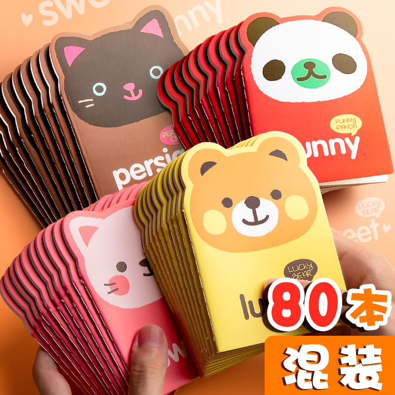 Reward Students' Class Small Prizes Mini Benson Creativity Practical First Grade Children Elementary School Kids Stationery Items Wholesale Encouragement Gift Gift Teachers Exclusive Portable Gadget