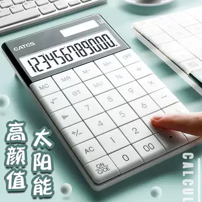 Voice calculator office use large with sound accounting special calculation machine small portable small high-value girl fashion cute cartoon student Net red ins Wind girl heart