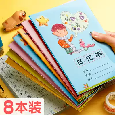 8 primary school students' diaries, second grade, first grade, children's diary, checkered field, kindergarten primary school diary with pinyin lower grade teacher recommended introductory notebook