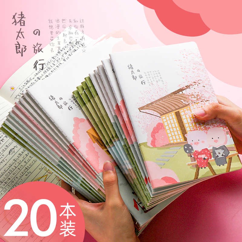 20 notebook notepad thickened small clear new minimalist b5 large number notebook ultra thick car wire suture This college student art and refinement Japanese book secondary school student a5 stationery supplies 16K