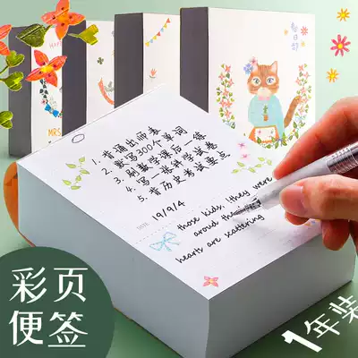 White Post-it notes non-sticky notes large note paper non-stick strips convenient sign large learning can tear blank small book net red notes simple Korean ins office super large stickers for students
