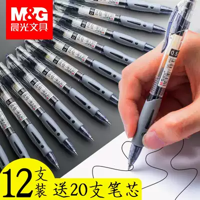 Chenguang gp a 1008 press neutral pen refill Black 0 5mm press type black water-based student Test special water pen signature gp1008 carbon r1 automatic stationery ball elementary school students