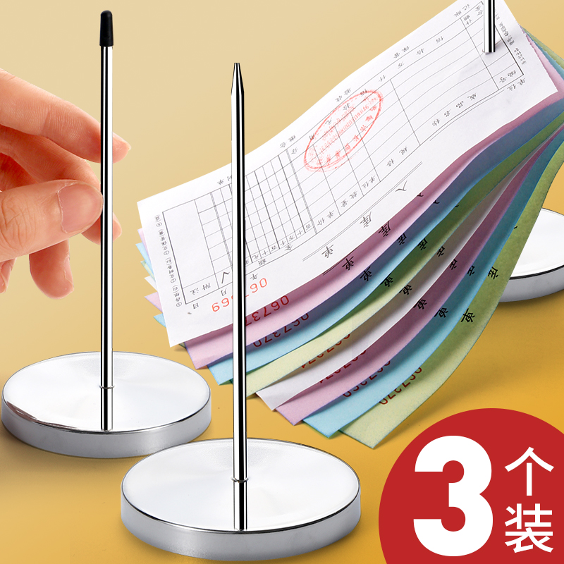 2 menu inserts Paper Ticket Data Transfer Fork Kitchen Takeaway Clip Single Ware Collection Silver Desk Insert Single Subrack Menu Clip Order Insert Paper Needle Platoon Single Fixed Ticket Nail Rear Kitchen Needle God Instrumental-Taobao